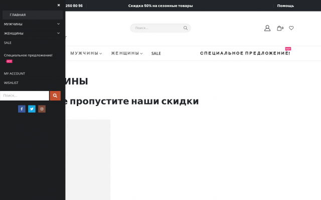 Качественная одежда для мужчин и женщин Качественная одежда для мужчин и женщин
