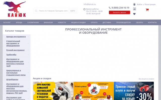 профессиональные фаскосниматели и гратосниматели для труб профессиональные фаскосниматели и гратосниматели для труб