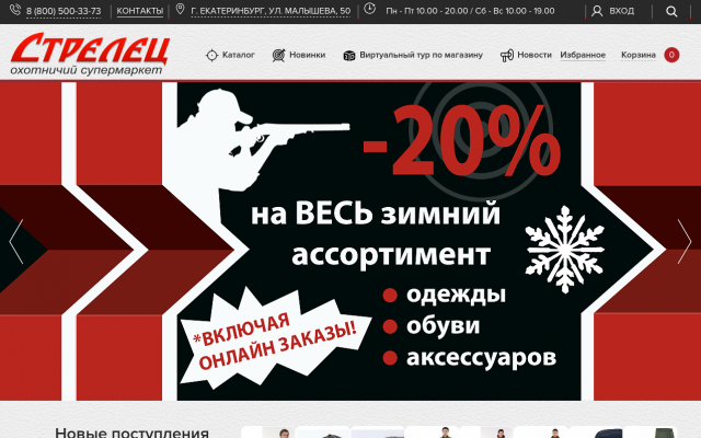 гладкоствольное оружие гладкоствольное оружие