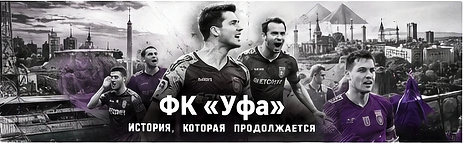 Городская традиция